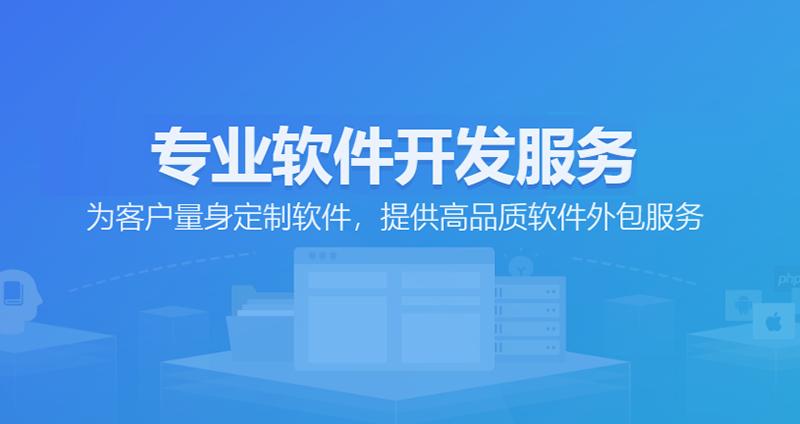 选择适合自己的企业管理软件定制攻略