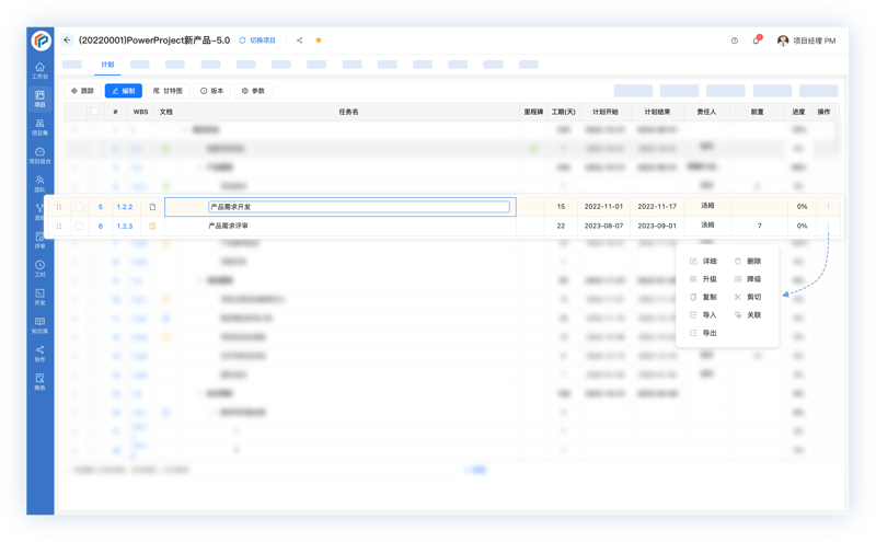 CRM系统定制：企业不可或缺的管理工具