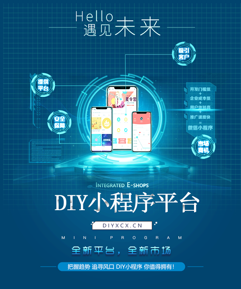 企业管理软件定制:让企业运营如同掌中把握
