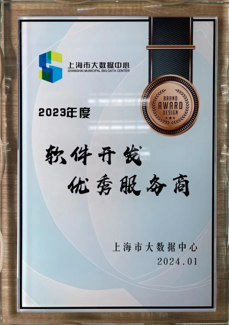 项目管理系统的革新与应用