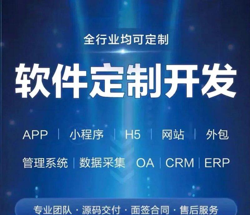项目管理软件如何助您一臂之力？——行业动态分享