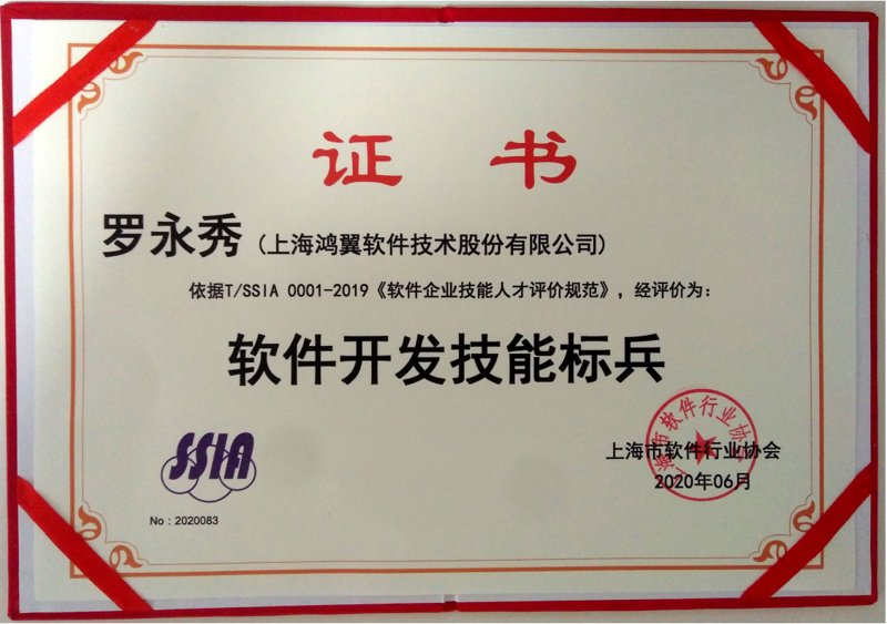 企业管理软件定制：打造企业成长的强大引擎