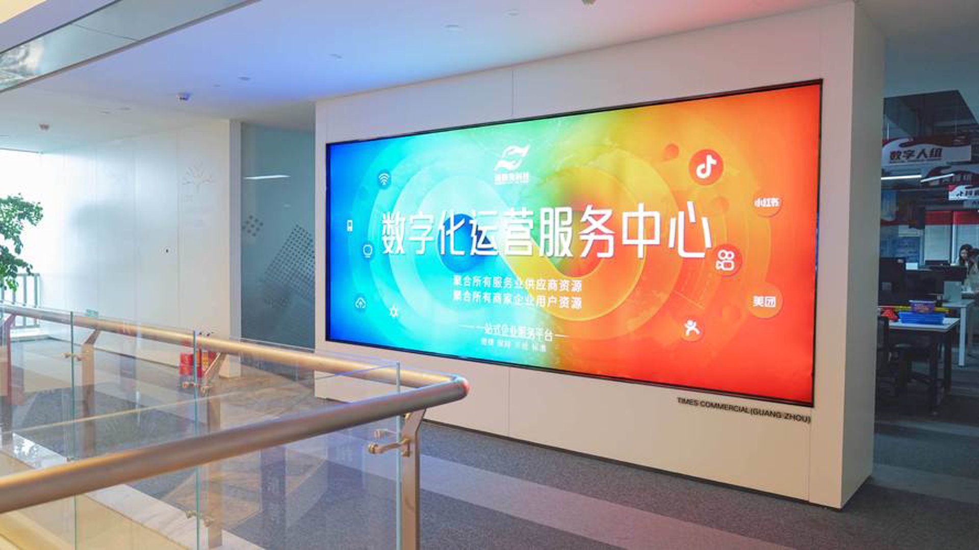 铀伽科技